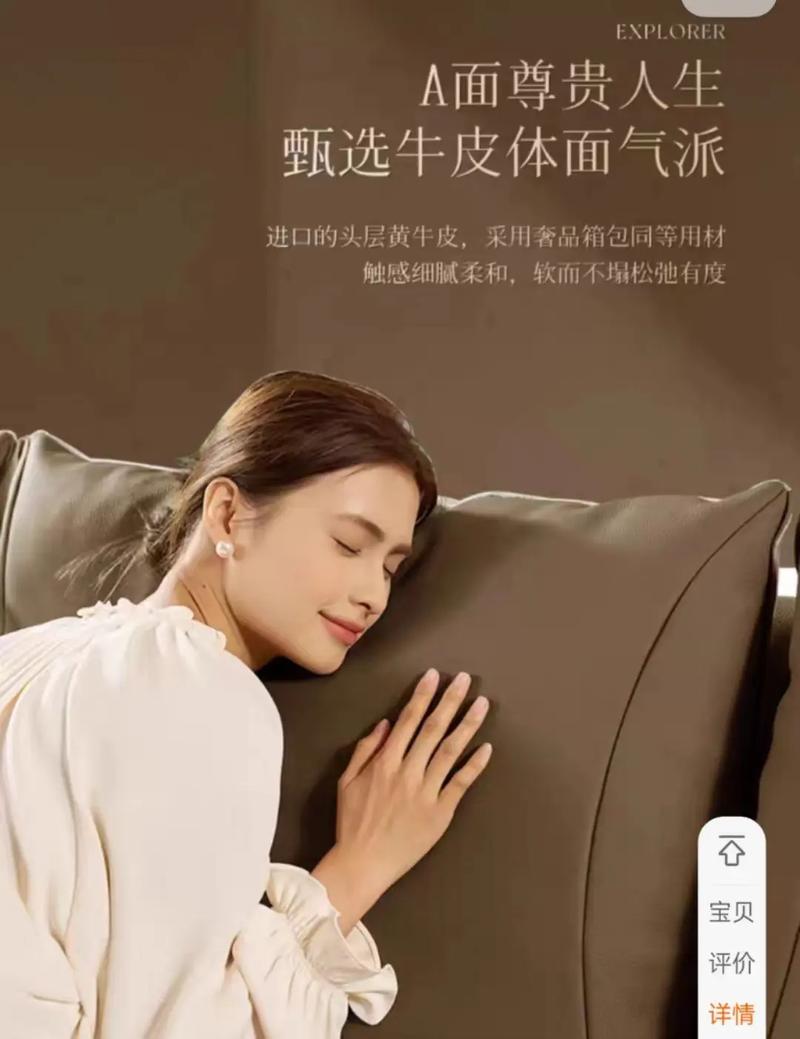 家居行业抖音短视频