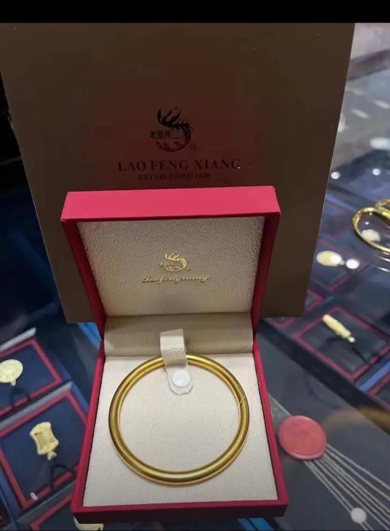 老凤祥抖音同款手镯