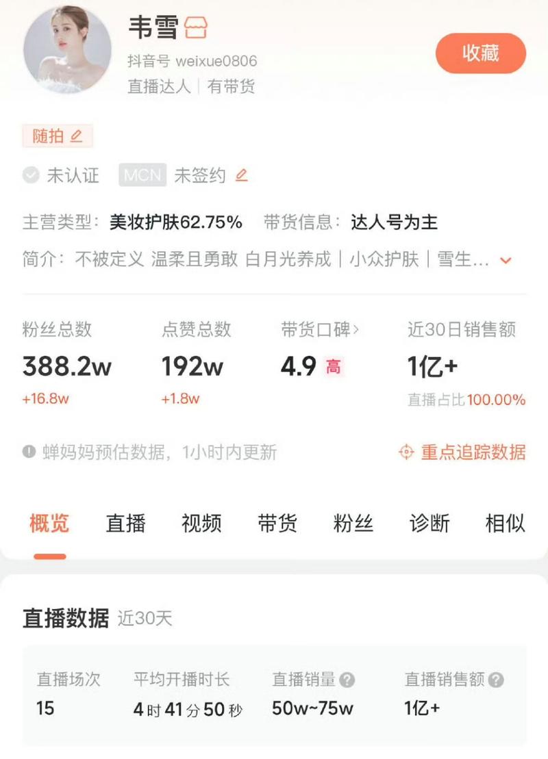 哪个直播平台最赚钱