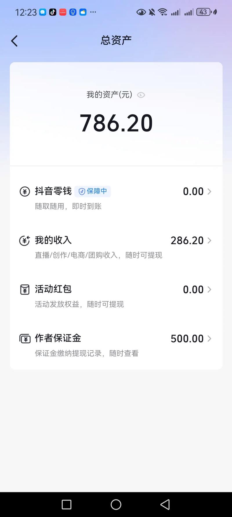 哪个直播平台最赚钱