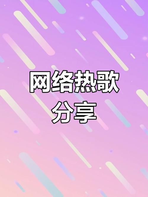 ios快手本地音乐