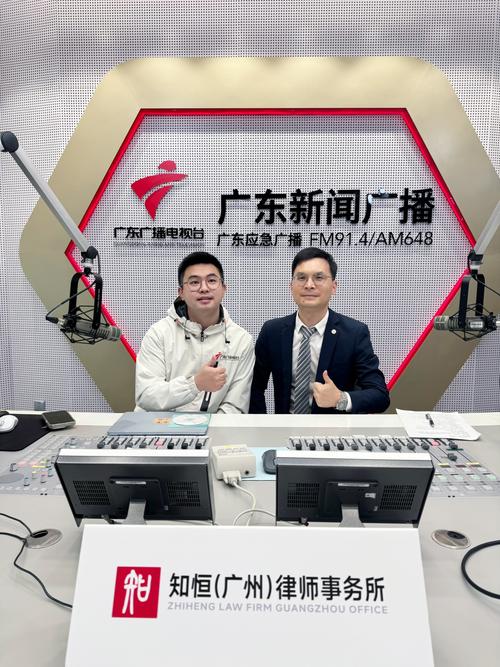 广东广播电视台直播