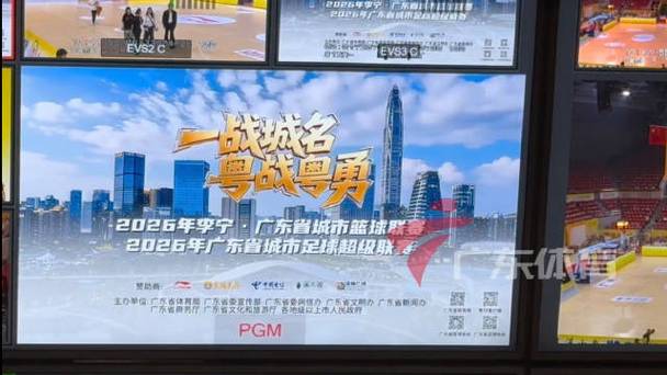 广东广播电视台直播