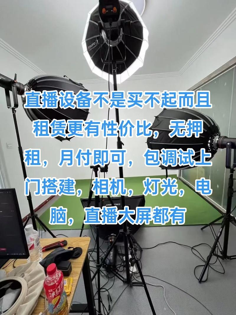 哪里买快手直播设备