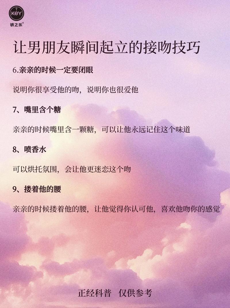 男士抖音有什么技巧