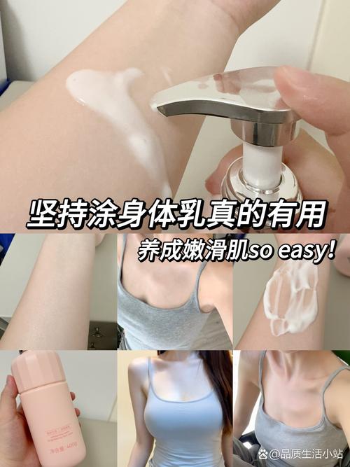 抖音神器 洗白胳膊