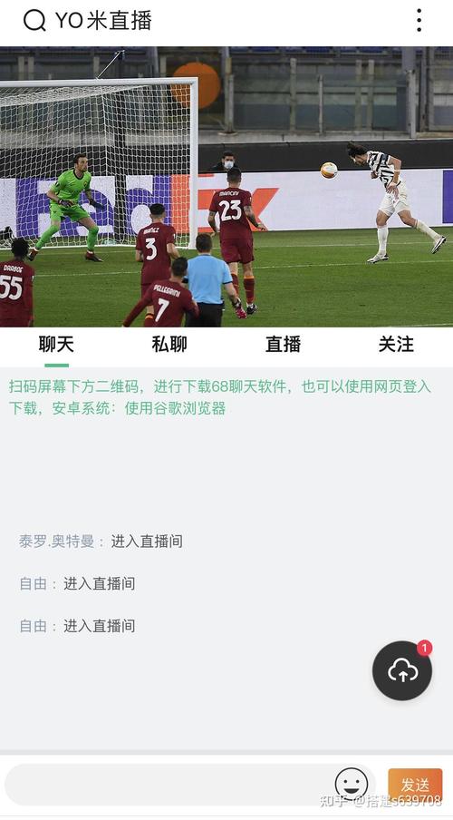 欧洲杯在哪里看直播