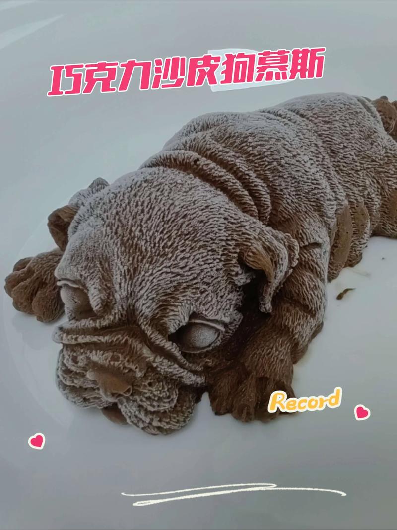 抖音沙皮狗慕斯教程