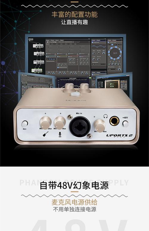 直播声卡哪个牌子好