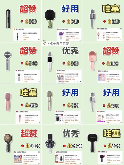 直播声卡哪个牌子好