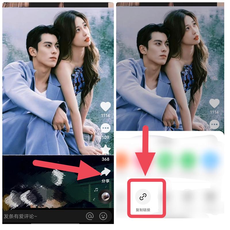 快手怎么发折叠照片