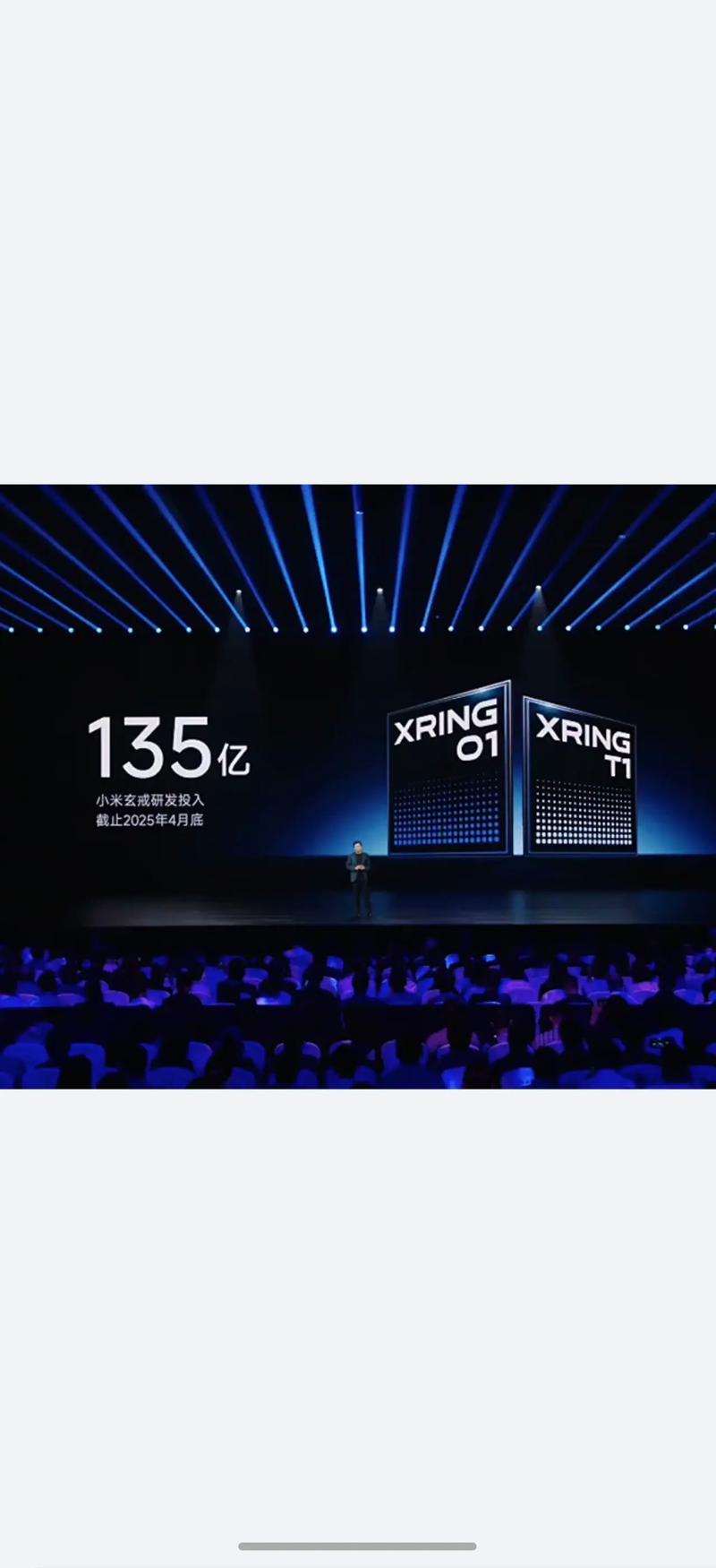 小米手机发布会直播
