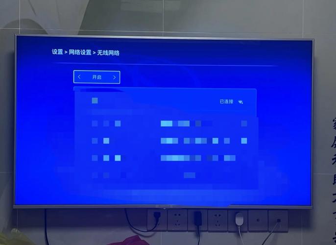 抓取iptv直播源