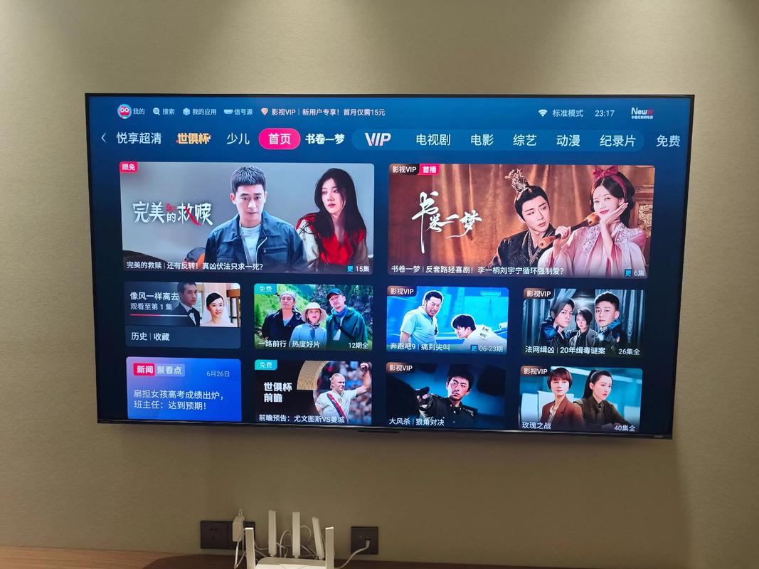 海信电视如何看直播