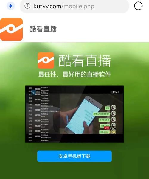 海信电视如何看直播