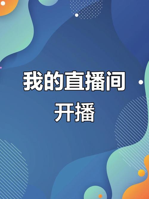 快手直播能上热门呢