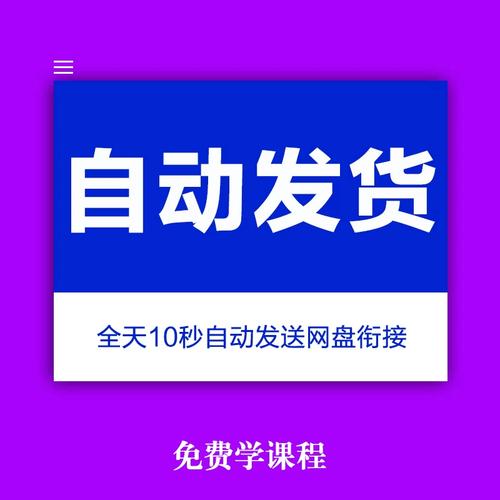 快手怎么打兼职广告