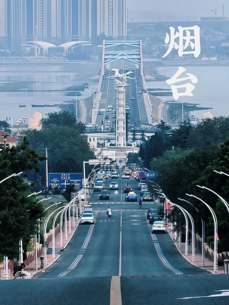 今日头条抖音 烟台