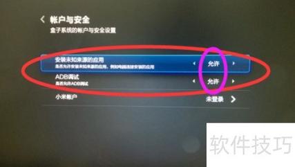 小米电视怎样看直播