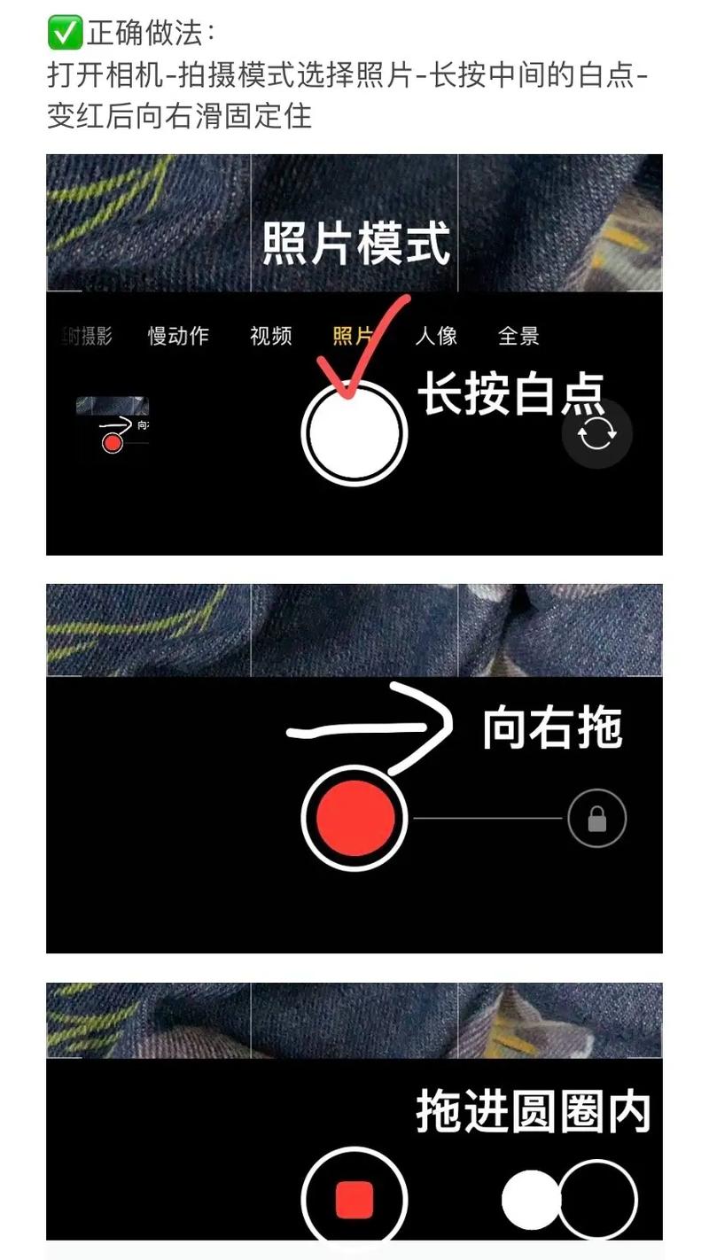 抖音录制怎么发照片