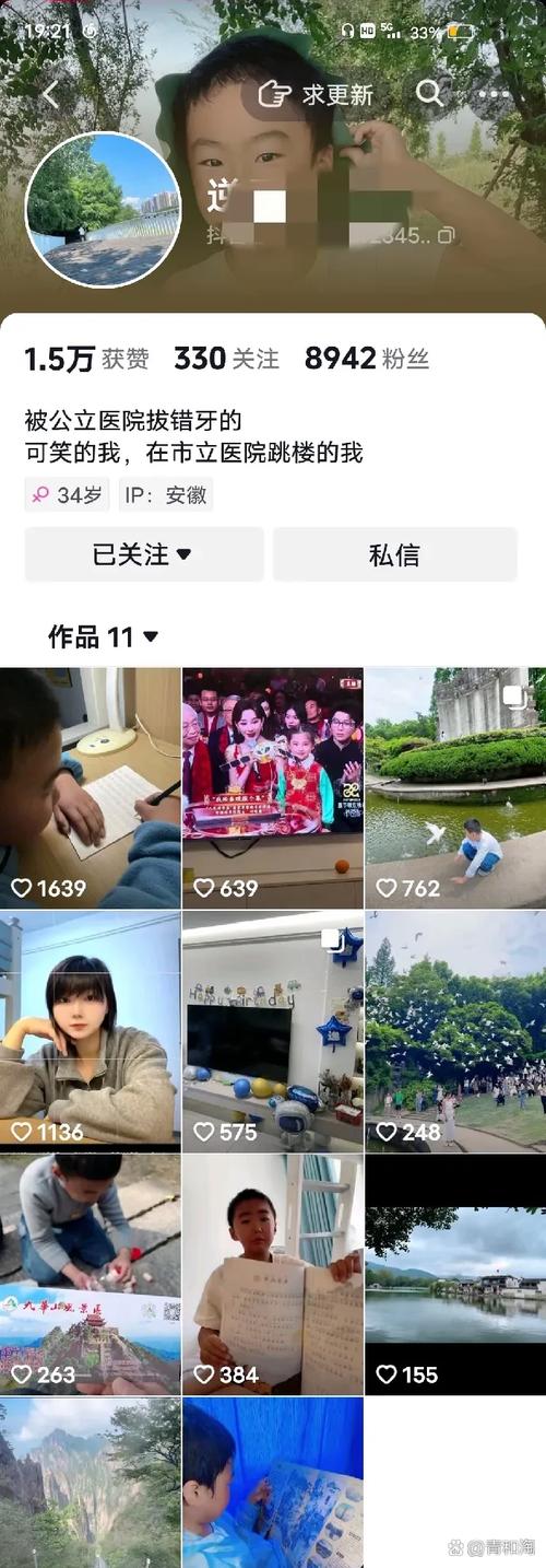 抖音录制怎么发照片