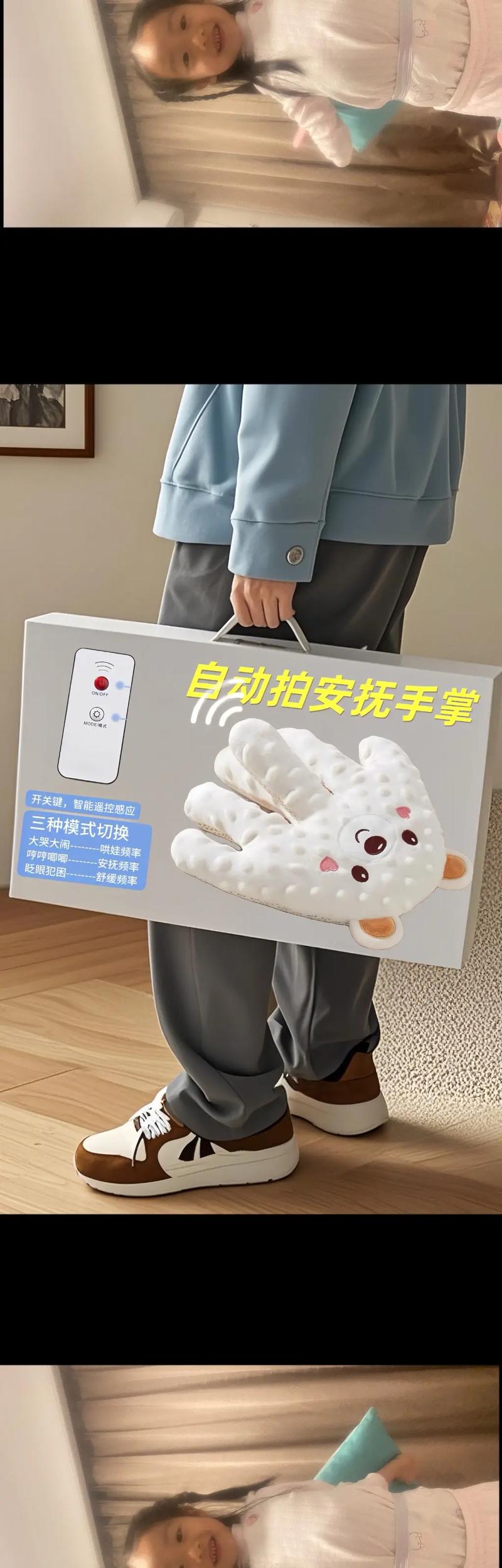 抖音哄宝宝睡觉神器