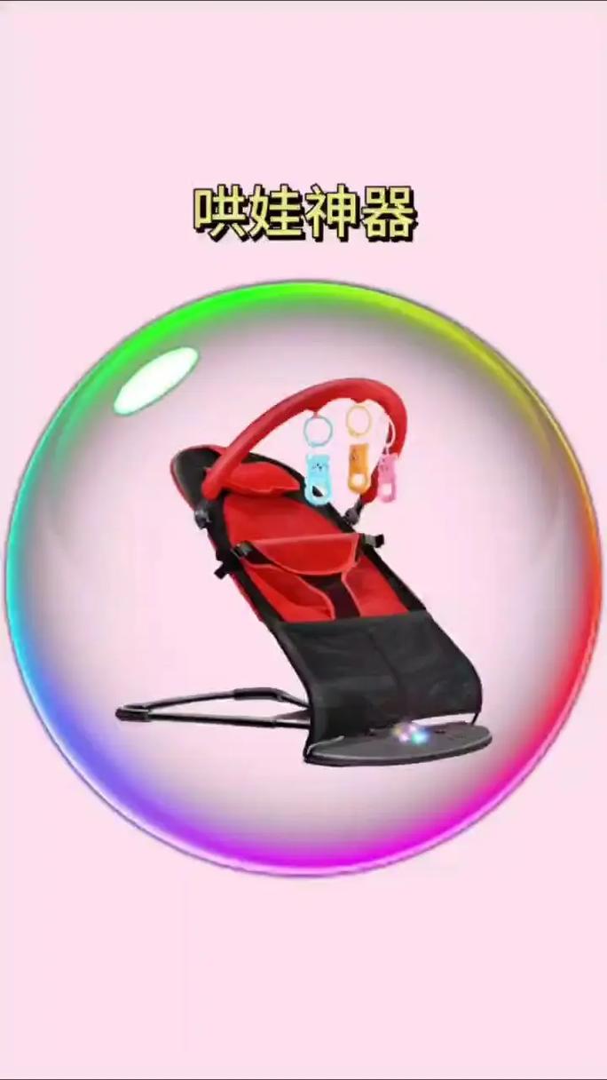 抖音哄宝宝睡觉神器