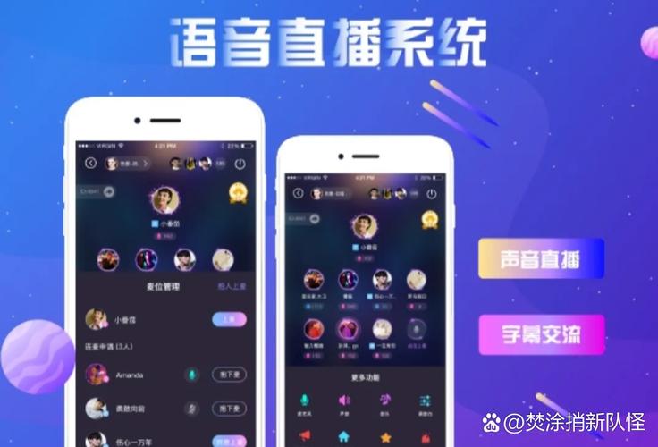 哪个软件看直播最好