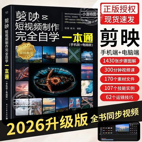 快手怎么电脑上使用