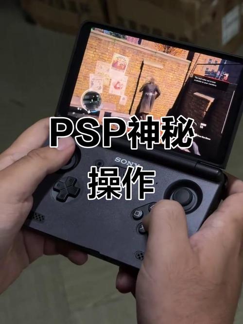 怎么直播ps4游戏