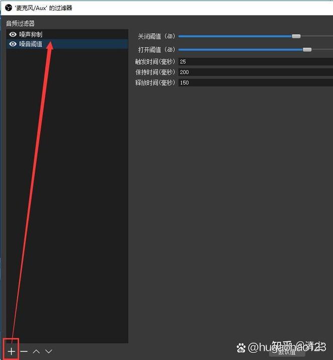 obs直播画面模糊