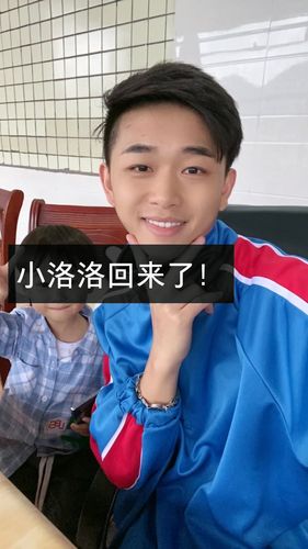 快手 浩然那对情侣