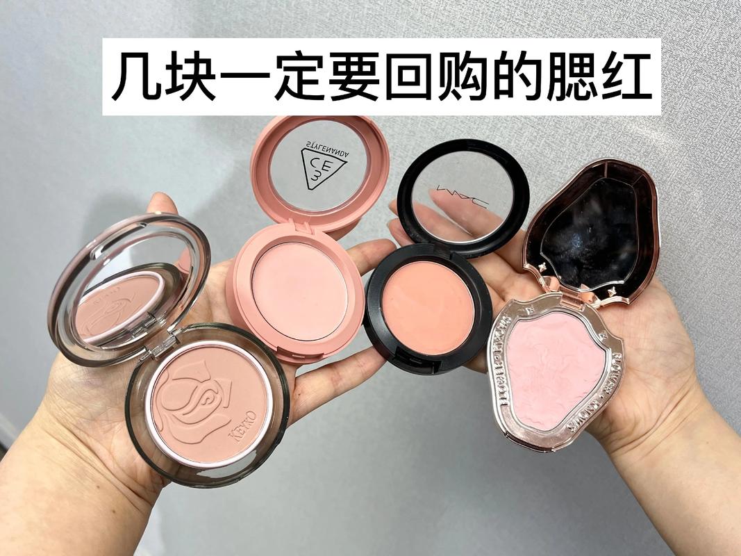 抖音 送礼物 腮红