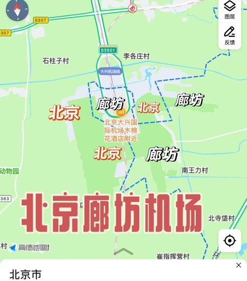 快手官方在北京哪里