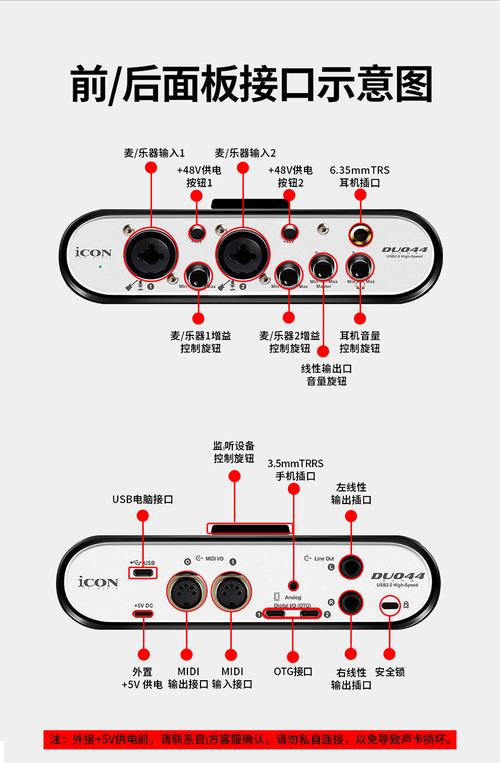 电脑声卡怎么玩快手