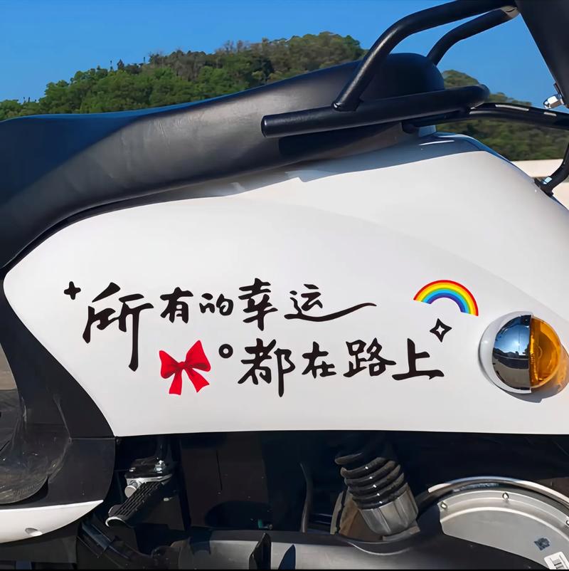 抖音贴纸怎么贴车上