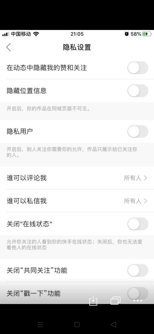 快手作品不能上同城
