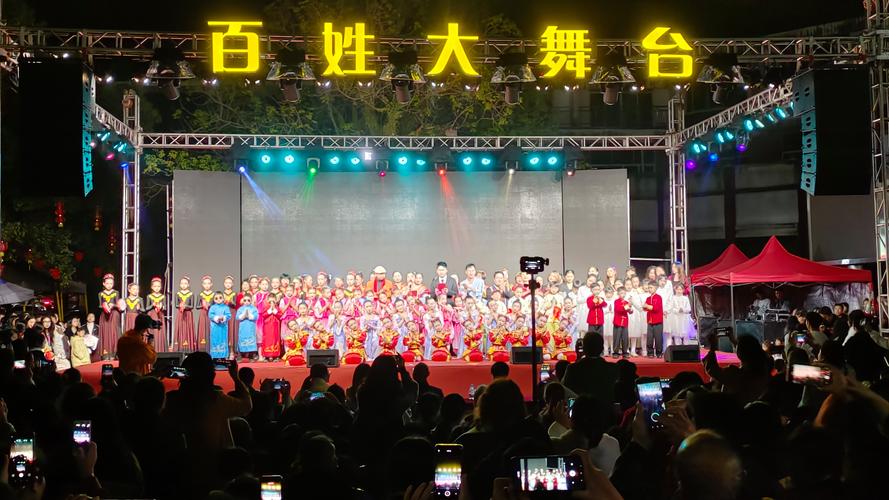 百姓大舞台直播回放