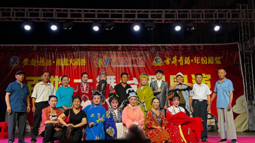 百姓大舞台直播回放