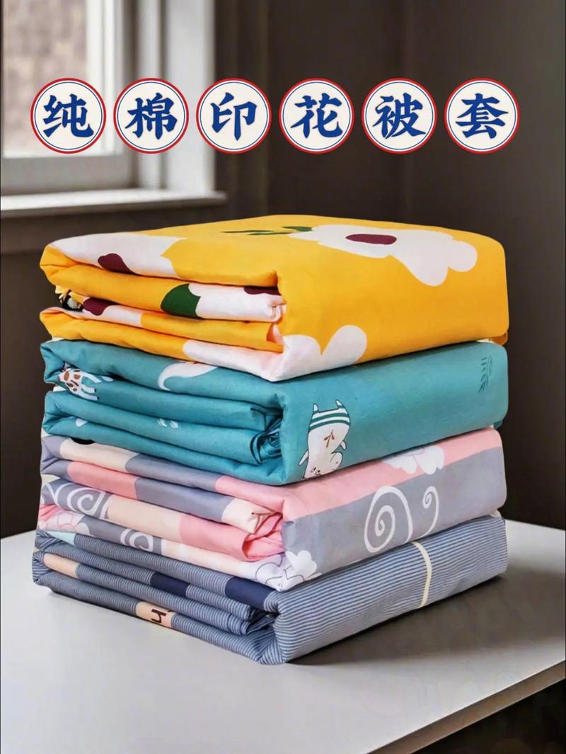 如何快速套被套抖音