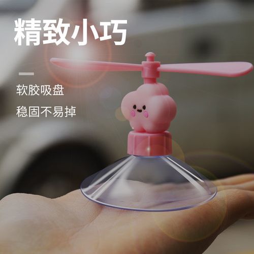 抖音手机飞行竹蜻蜓