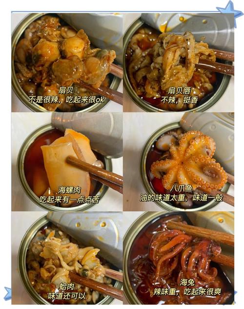 快手罐装麻辣海鲜盒
