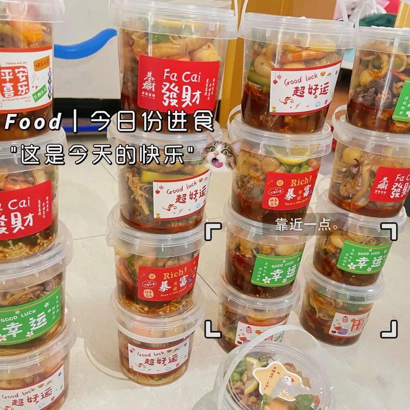 快手罐装麻辣海鲜盒