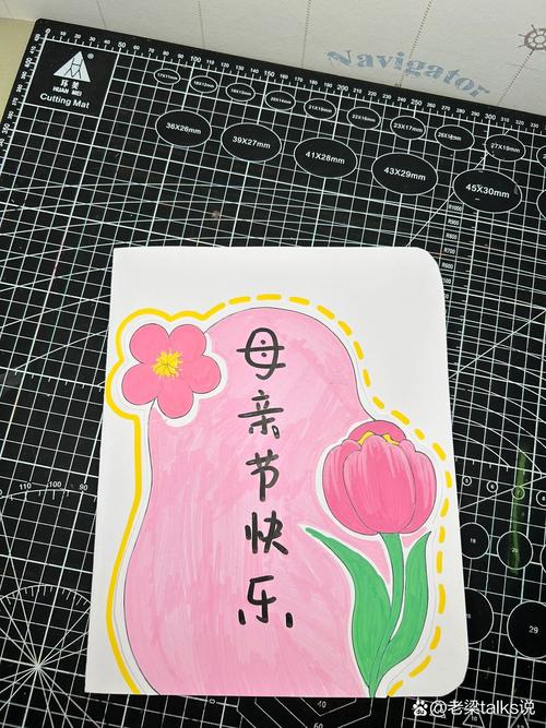 抖音最流行母亲贺卡