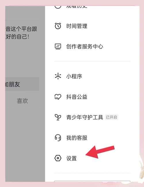 快手开通直播间方法