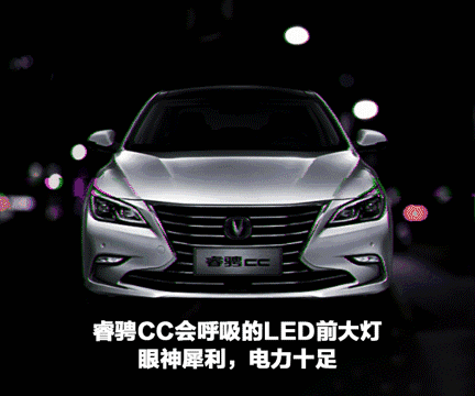 抖音车灯的动态壁纸