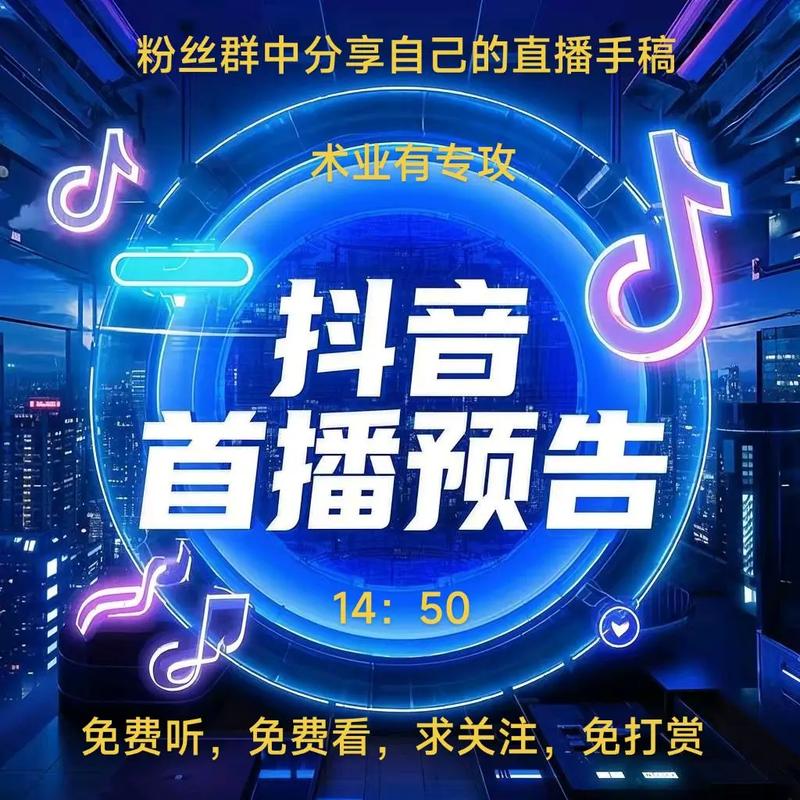 快手可以直播广告吗
