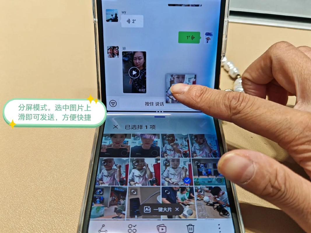 拍抖音怎么解放双手