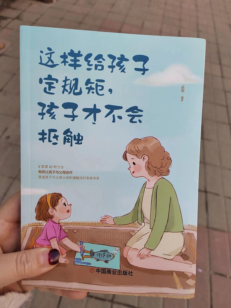 抖音推荐 沟通书籍