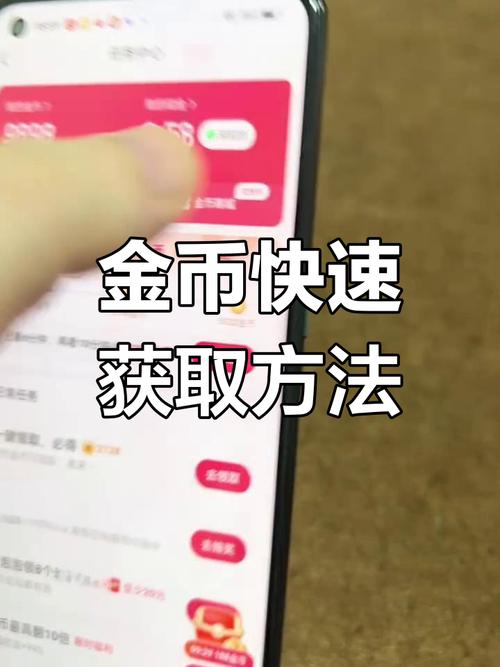 快手这么用钱上热门